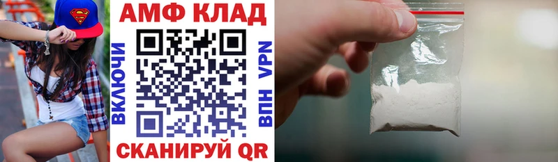 Амфетамин 97% Тарко-Сале