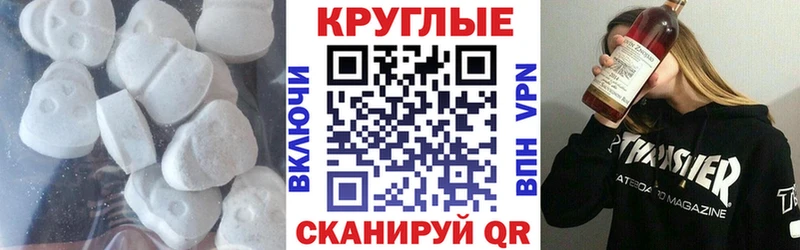 Купить  Тарко-Сале  Ecstasy Philipp Plein 
