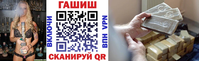 Купить где  Тарко-Сале  Гашиш hashish 