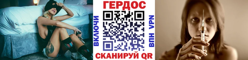 Героин гречка  Купить где  Тарко-Сале 