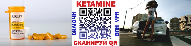 Купить закладки  Тарко-Сале  Кетамин VHQ 