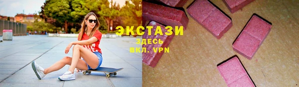 трава Зеленодольск