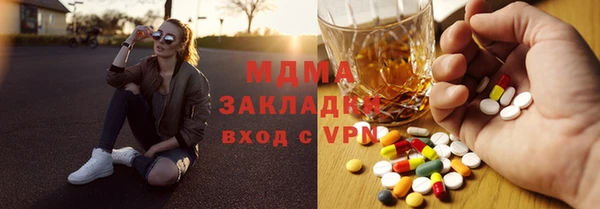 мдпв Зеленокумск