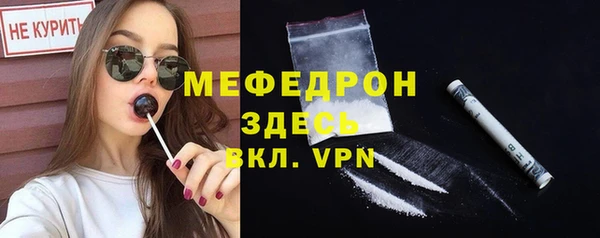 трава Зеленодольск