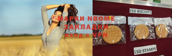 трава Зеленодольск