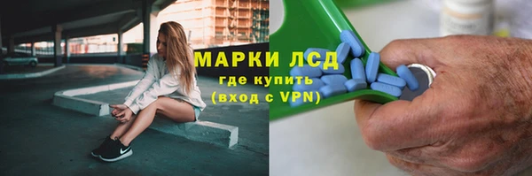 трава Зеленодольск