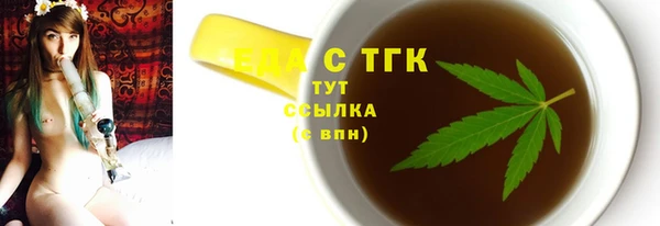 трава Зеленодольск