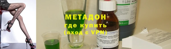 трава Зеленодольск