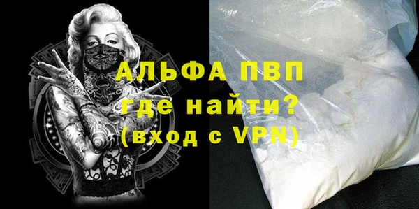 трава Зеленодольск