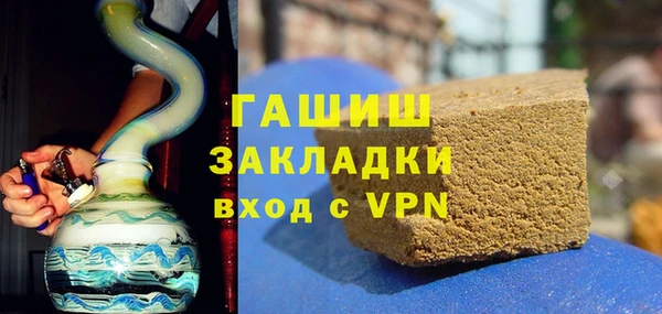 трава Зеленодольск