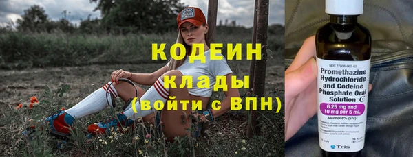 трава Зеленодольск