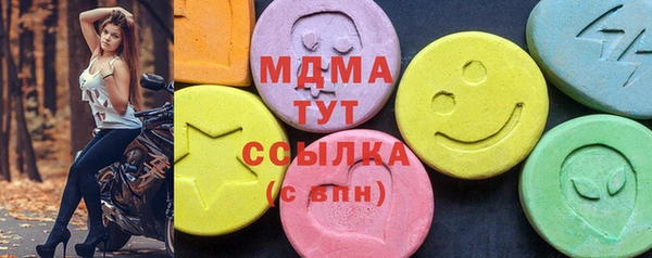 трава Зеленодольск