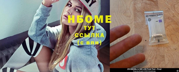 трава Зеленодольск