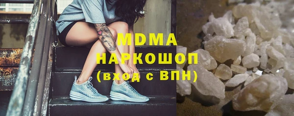 трава Зеленодольск