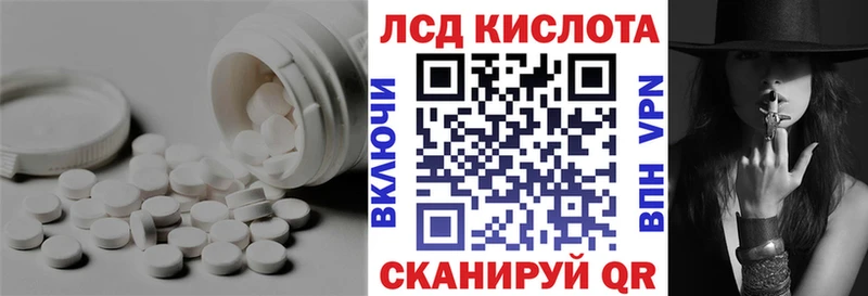 Лсд 25 экстази ecstasy  Купить  Тарко-Сале 