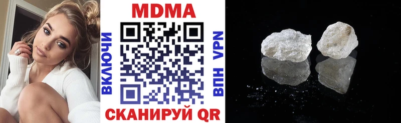 Купить закладки  Тарко-Сале  МДМА crystal 