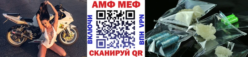Первитин кристалл  Купить закладки  Тарко-Сале 