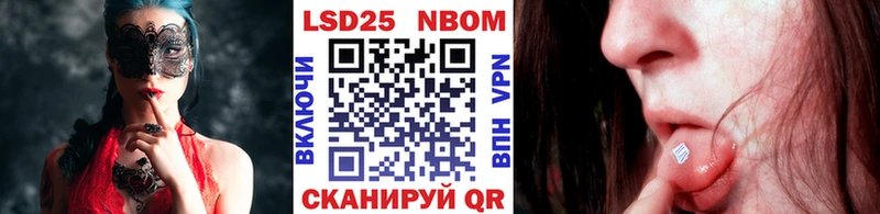 Марки 25I-NBOMe 1,5мг  Купить  Тарко-Сале 