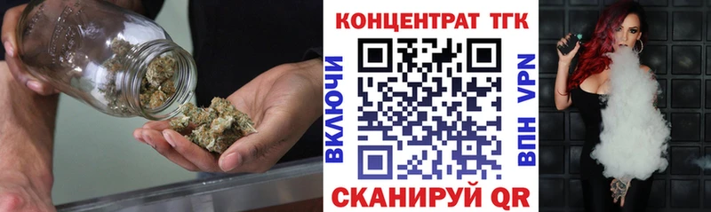 Купить  Тарко-Сале  ТГК Wax 