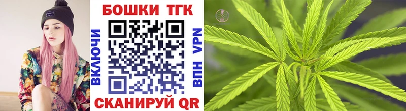 Купить где  Тарко-Сале  Бошки марихуана индика 